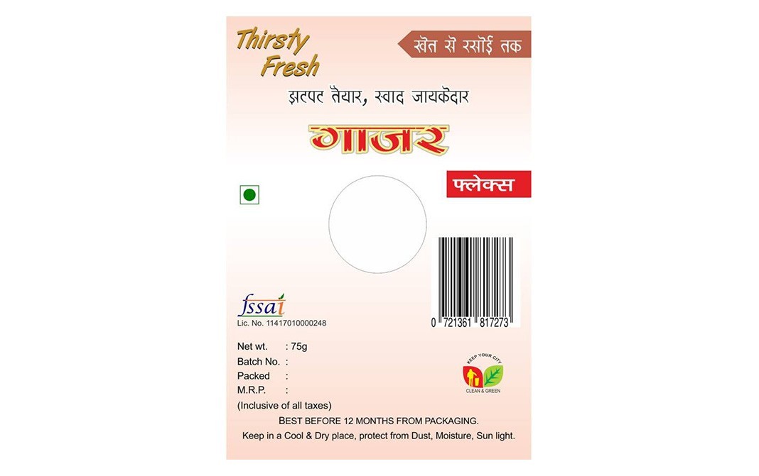 Thirsty Fresh Carrot (Gajar) Flakes    Box  75 grams
